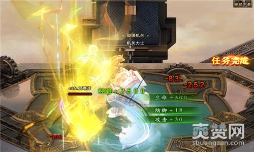 琅琊榜之风起长林,爽赞网,开启