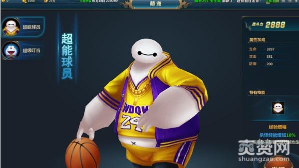 武动乾坤,经验,升级,攻略,爽赞网