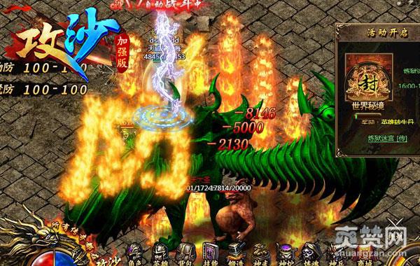 《攻沙》死亡笔记——上榜全都活不过12小时