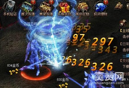 大天使之剑,爽赞网,魔炼之地