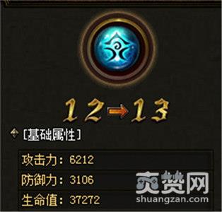 大天使之剑,爽赞网,新系统,神奇雕文