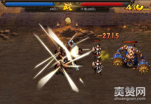 极品三国志,爽赞网,过关斩将