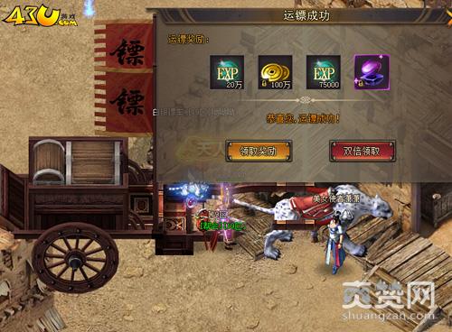 魔魂之刃,爽赞网,海量金币