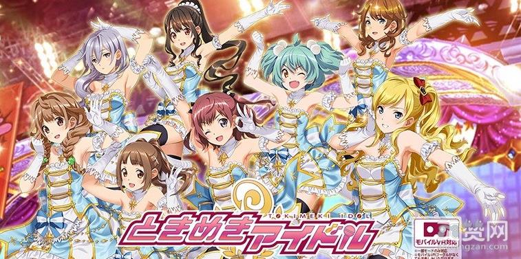 KONAMI,心跳偶像,心跳回忆,恋爱模拟,爽赞网