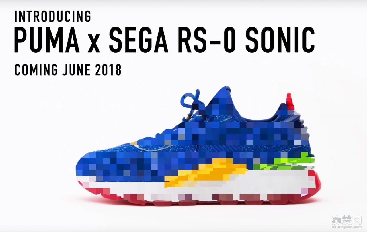 Puma,超音速,索尼克,运动鞋,SEGA,爽赞网
