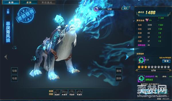 武动乾坤,爽赞网,逆天改命