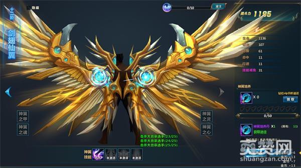 武动乾坤,爽赞网,逆天改命