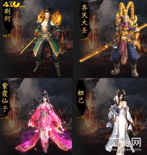 魔魂之刃,爽赞网,战魂