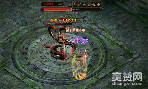 赤月传说2,爽赞网,终极一战