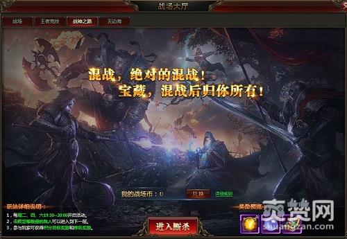 龙之女神,爽赞网,光影之战