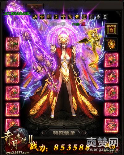 赤月传说2,爽赞网,秘籍