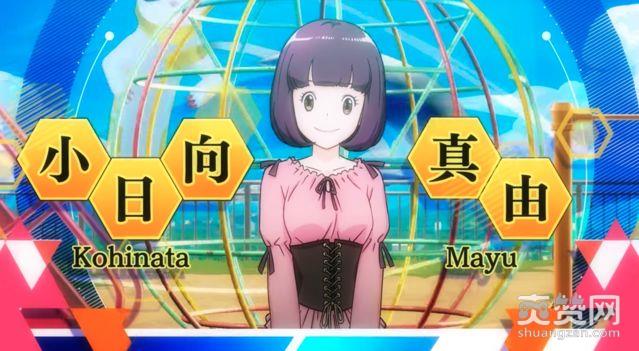 数码宝贝,爽赞网,童年回忆,事前登录,动漫