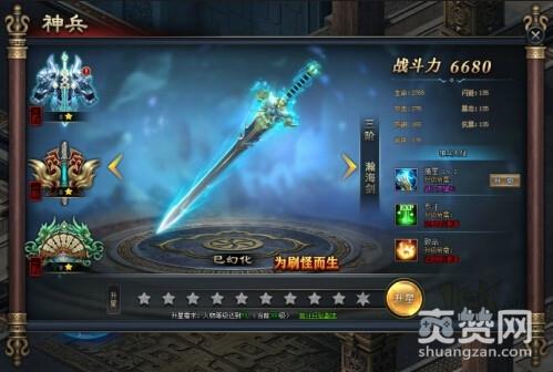 琅琊榜之风起长林,爽赞网,琅琊榜