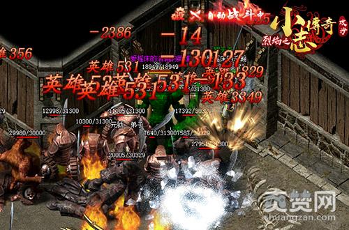 小志传奇,爽赞网,锁龙窟