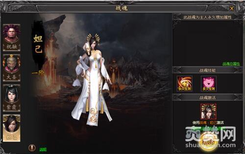 魔魂之刃,爽赞网,重金悬赏