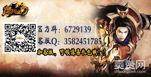 魔魂之刃,爽赞网,锦囊妙计,秘闻录