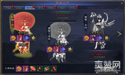 鸿蒙天尊,爽赞网,神女