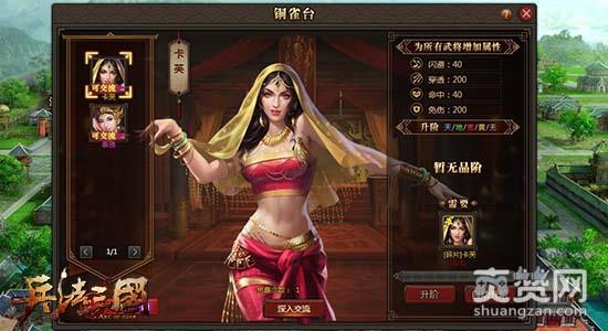 兵法三国,爽赞网,群芳阁