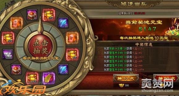 三国之志2,爽赞网,武将