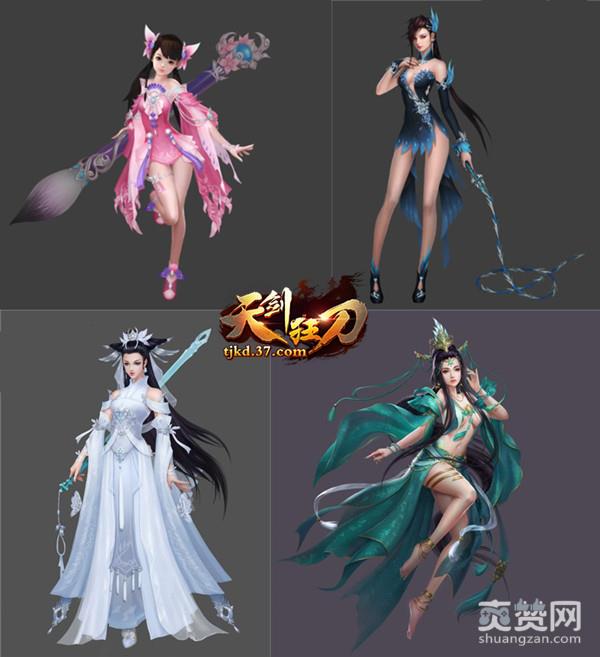 天剑狂刀,爽赞网,公测