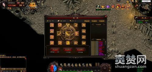 烈火至尊,爽赞网,传奇