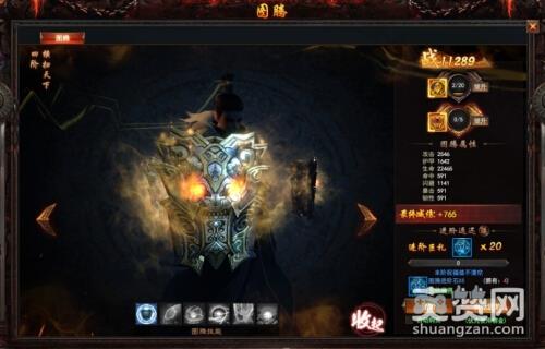 军师联盟,爽赞网,保驾护航