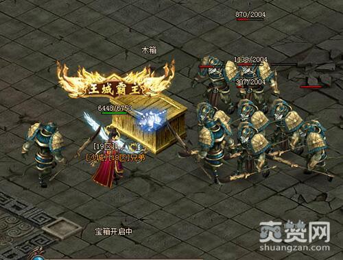 魔魂之刃,爽赞网,奥妙体验