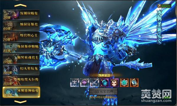 龙神契约,爽赞网,翱翔天际,3D