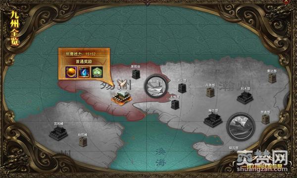 龙神契约,爽赞网,翱翔天际,3D