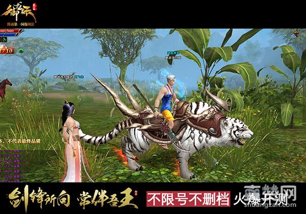 御龙在天美人版,爽赞网,御龙在天,坐骑系统
