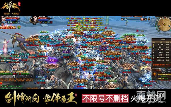 御龙在天美人版,爽赞网,御龙在天,坐骑系统