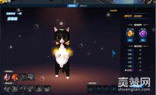 剑灵洪门崛起,爽赞网,吸猫