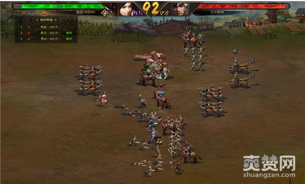 兵法三国,爽赞网,国战