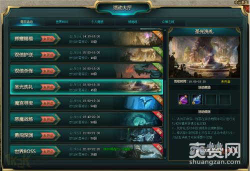 深渊预言,爽赞网,游戏测评