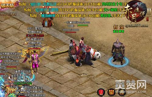 赤月传说2,爽赞网,打宝圣地