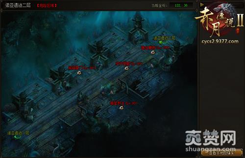 赤月传说2,爽赞网,打宝圣地