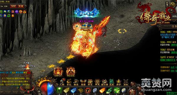 传奇霸业,爽赞网,足迹系统