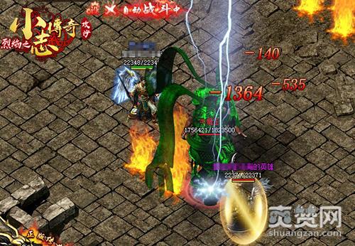 小志传奇,爽赞网,资料片