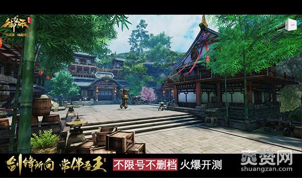 御龙在天美人版,爽赞网,御龙在天,美人版