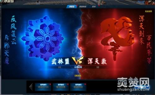 剑灵洪门崛起,爽赞网,跨服