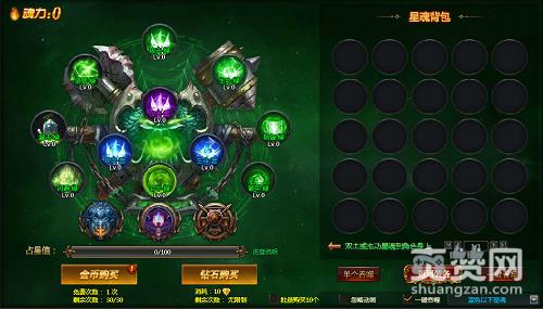 龙之女神,爽赞网,神之领域