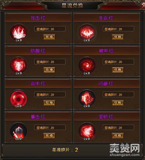 龙之女神,爽赞网,神之领域