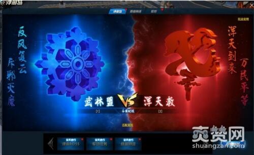 剑灵洪门崛起,爽赞网,寂寥人生