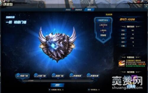 剑灵洪门崛起,爽赞网,寂寥人生