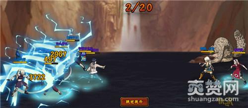 火影疾风坛,爽赞网,火影,羁绊