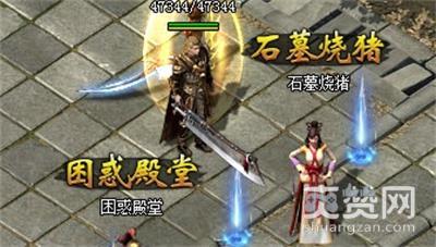 梁山传奇,爽赞网,石墓烧猪