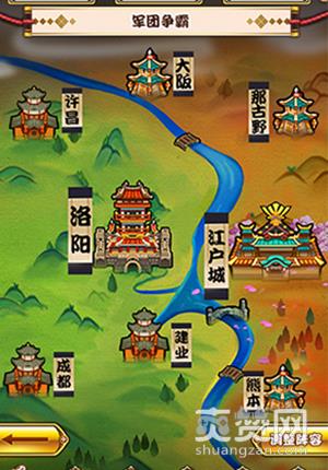 无限合战,爽赞网,超萌,日系