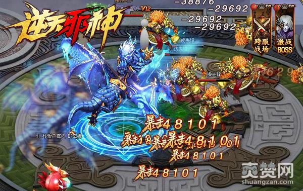 一站到底无限道具 《逆天邪神》玄兽副本揭秘