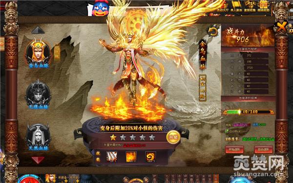 逆天邪神,爽赞网,激活血脉