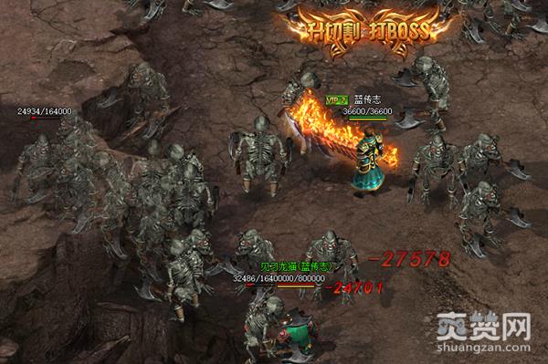 炎龙传奇,爽赞网,炼狱